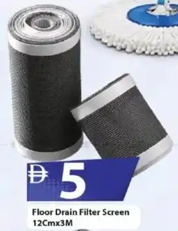 Mark & Save Floor Drain Filter Screen 12Cmx3M offer