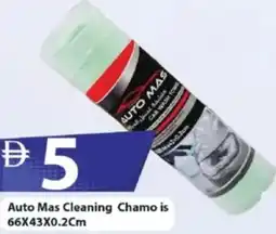 Mark & Save Auto Mas Cleaning Chamo is 66X43X0.2Cm offer