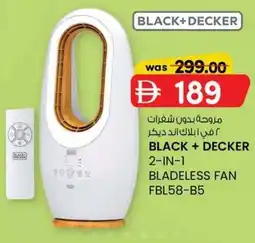 KM Trading Black+decker 2 in 1 bladeless fan FBL58-B5 offer