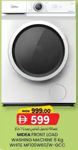 KM Trading Midea front load washing machine white MF100W60/W-GCC offer