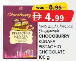 KM Trading Chocoburry pistachio chocolate offer