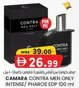 KM Trading Camara contra men only intense/pharos EDP offer