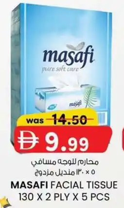 KM Trading Masafi facial tissue offer