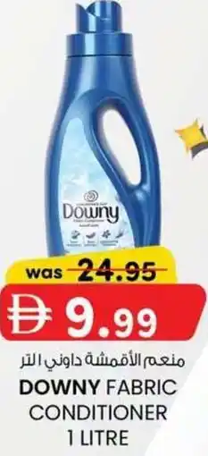KM Trading Downy fabric conditioner offer