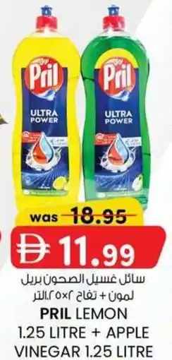 KM Trading Pril lemon + apple vinegar offer