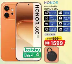 KM Trading Honor 600 offer