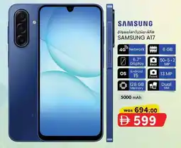 KM Trading Samsung A17 offer