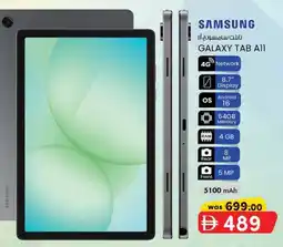 KM Trading Samsung galaxy tab All offer
