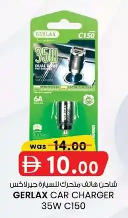 KM Trading Gerlax car charger 35W C150 offer