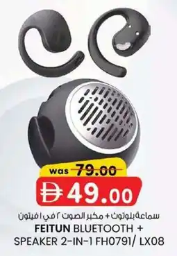 KM Trading Feitun bluetooth + speaker 2-in-1 FH0791/ LX08 offer