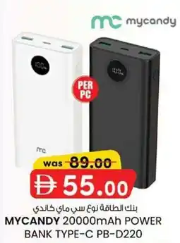 KM Trading MYCANDY 20000mAh Power Bank TYPE-C PB-D220 offer