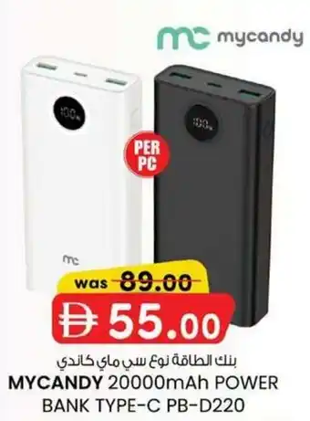 KM Trading MYCANDY 20000mAh Power Bank TYPE-C PB-D220 offer