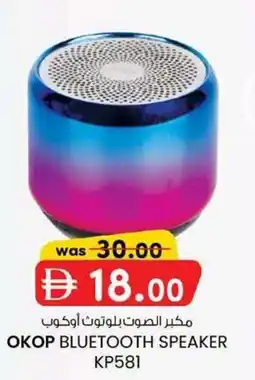 KM Trading Okop bluetooth speaker KP581 offer
