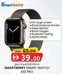 KM Trading Smartberry smart watch A10 PRO offer