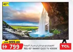 KM Trading TCL 43" samrt QLED TV 43S51K offer