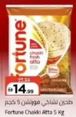 Mark & Save Fortune Chakki Atta offer