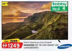 KM Trading SAMSUNG 55" 4K UHD smart LED UA55U8000FU offer