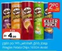 Mark & Save Pringles Potato Chips Asstd offer