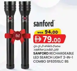 KM Trading Sanford rechargeable led search light 2-in-1 combo SF6351SLC BS offer