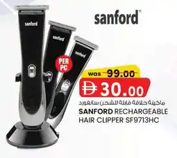 KM Trading Sanford rechargeable hair clipper SF9713HC offer