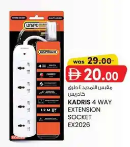 KM Trading Kadris 4 way extension EX2026 offer