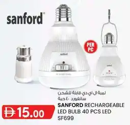 KM Trading Sanford rechargeable led bulb LED SF699 offer
