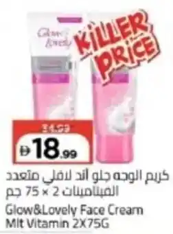 Mark & Save Glow&Lovely Face Cream Mit Vitamin offer