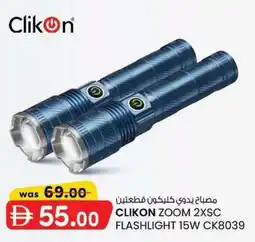 KM Trading Clikon zoom 2XSC flashlight 15W CK8039 offer