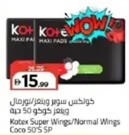 Mark & Save Kotex Super Wings/Normal Wings Coco offer