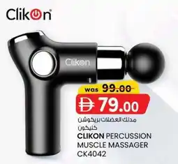 KM Trading Clikon percussion muscle massager CK4042 offer