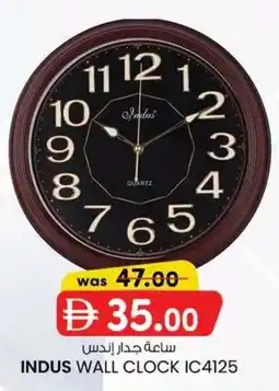 KM Trading Indus wall clock IC4125 offer