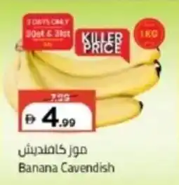 Mark & Save Banana Cavendish offer