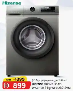 KM Trading Hisense front load washer WFSQ8012VM offer
