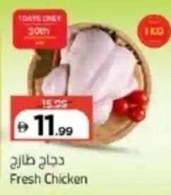 Mark & Save Fresh Chicken offer