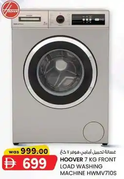 KM Trading Hoover 7 kg front load washing machine HWMV710S offer