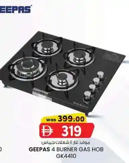 KM Trading Geepas 4 burner gas hob GK4410 offer
