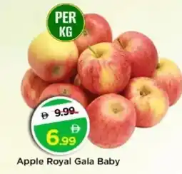 Mark & Save Apple Royal Gala Baby offer