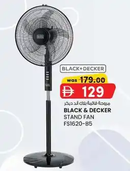 KM Trading Black & decker stand fan FS1620-B5 offer