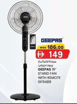 KM Trading Geepas 16" stand fan with remote GF9489 offer