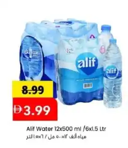 Mark & Save Alif Water offer