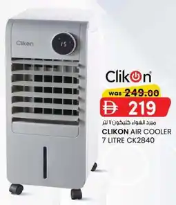 KM Trading Clikon air cooler CK2840 offer