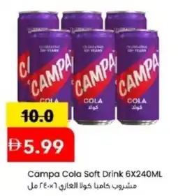 Mark & Save Campa Cola Soft Drink offer