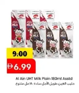 Mark & Save Al Ain UHT Milk Plain Asstd offer