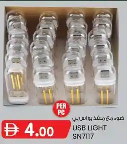 KM Trading USB light SN7117 offer