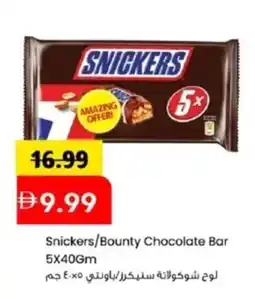 Mark & Save Snickers/Bounty Chocolate Bar offer