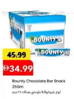 Mark & Save Bounty Chocolate Bar Snack offer