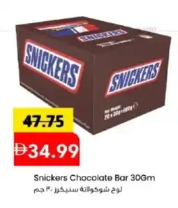 Mark & Save Snickers Chocolate Bar offer