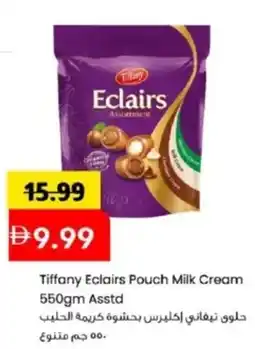 Mark & Save Tiffany Eclairs Pouch Milk Cream Asstd offer