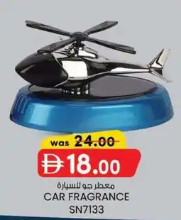 KM Trading Car fragrance SN7133 offer