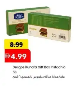 Mark & Save Deligos Kunafa Gift Box Pistachio offer